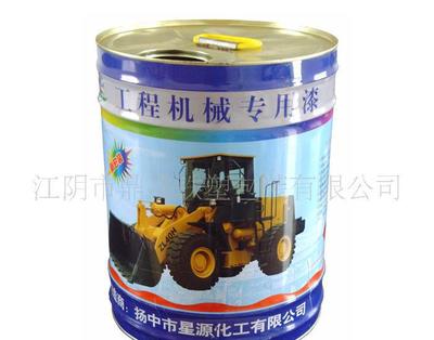 探尋工程機(jī)械專用18.5L金屬桶 價(jià)格、廠家與選購(gòu)指南