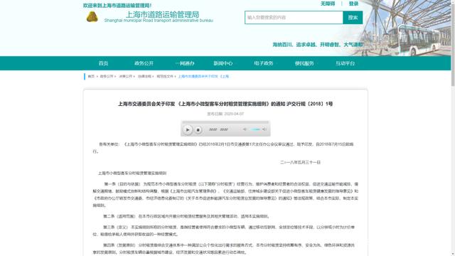 車輛臟亂差，押金難退還 共享汽車如何破局小微型客車發展困境